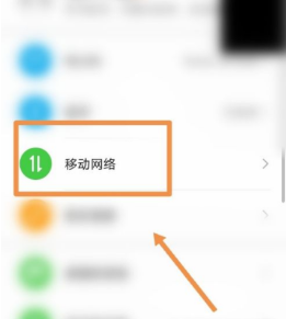 说说6vivoT1怎么关闭HD模式