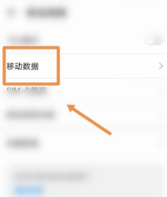 说说6vivoT1怎么关闭HD模式