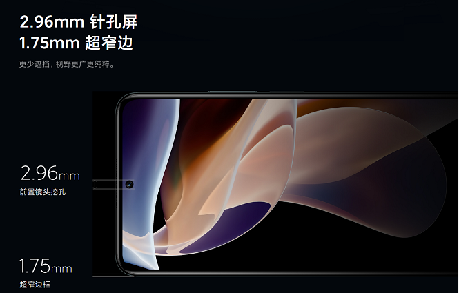 说说6redmi