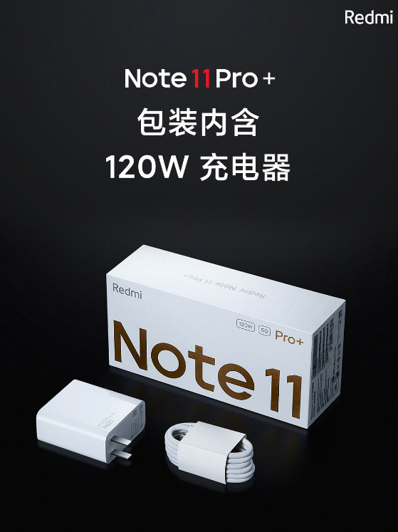 说说6redmi