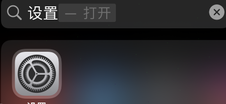 说说6goodnotes在哪里改中文