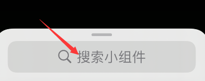说说6生辰app怎么设置小组件