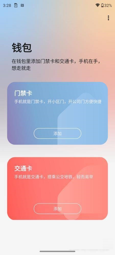 说说6摩托罗拉edgex30的MyUI3.0系统好不好