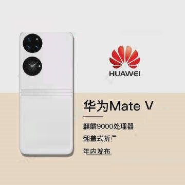 说说6华为matev防水性能好不好