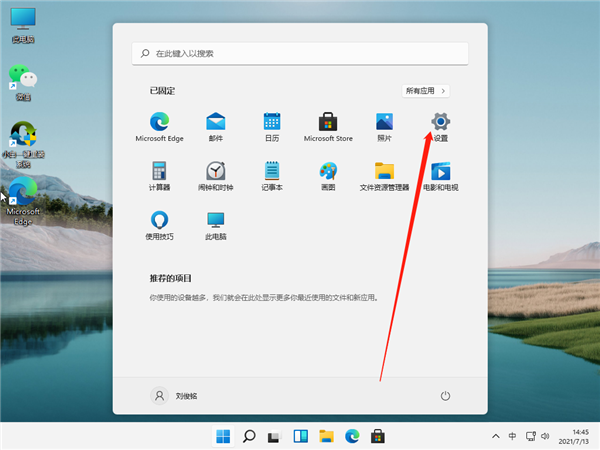 Win11怎么链接网络和打印机?Win11连网络打印机的方法教程