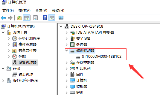 Win10系统不显示移动硬盘该怎么解决?