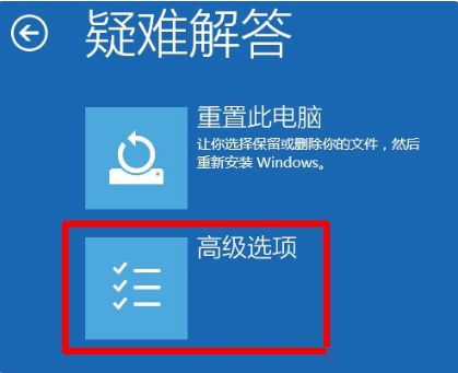 Win10电脑一直在欢迎界面怎么解决?