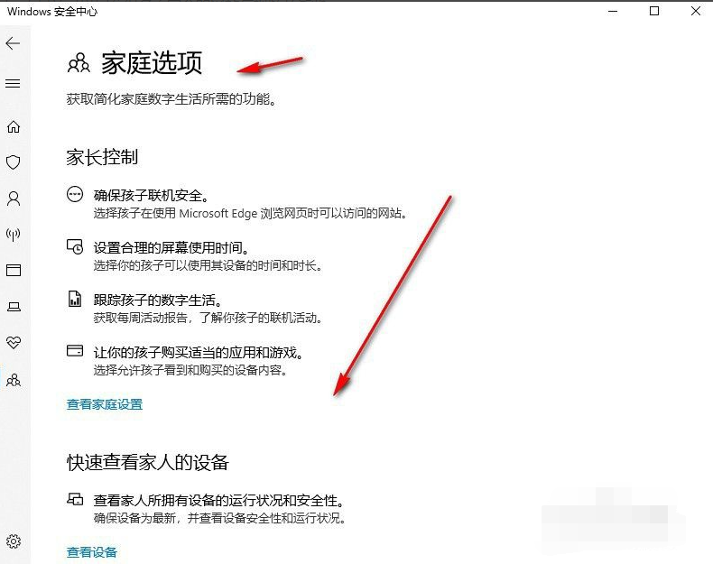 Win10X电脑操作系统需要安装杀毒软件吗?