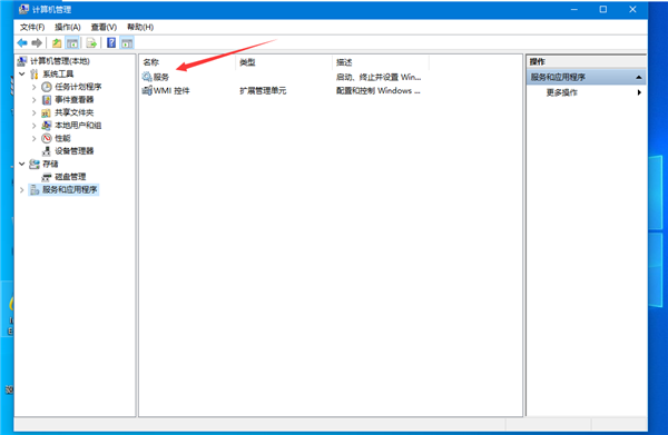 Win10网络受限怎么解除?Win10网络受限解除方法