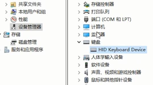 Win10笔记本自带的键盘失灵了怎么办?