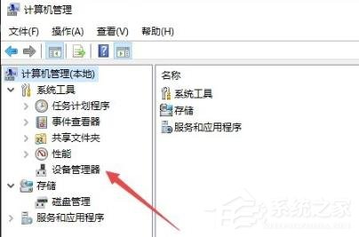 电脑错误代码0x8007007e怎么办?电脑错误代码0x8007007e解决办法