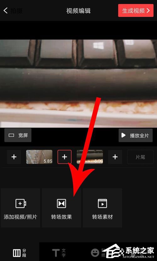 vue如何转场?vue转场方法