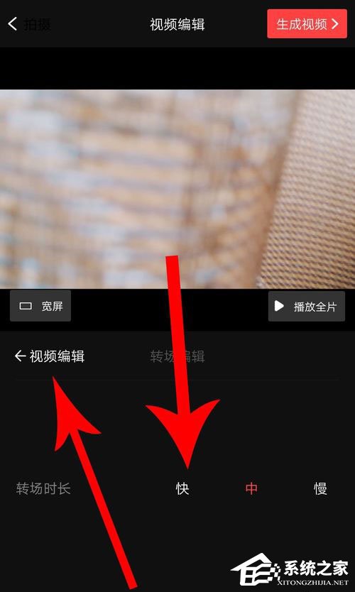 vue如何转场?vue转场方法