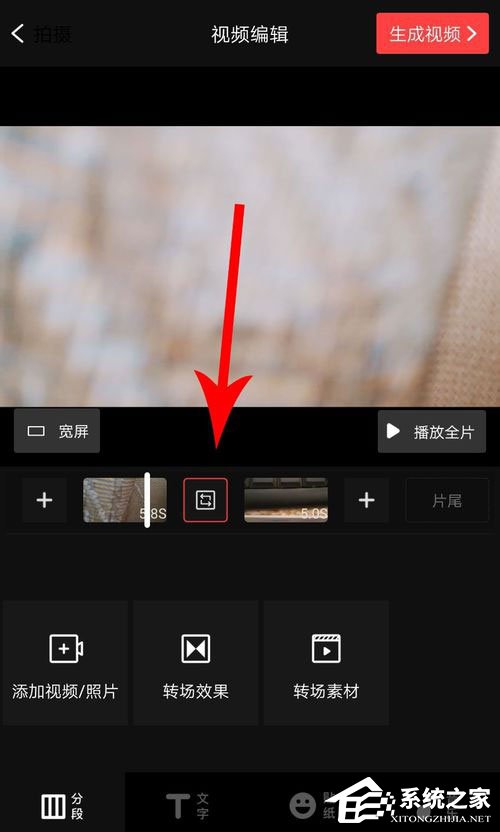 vue如何转场?vue转场方法