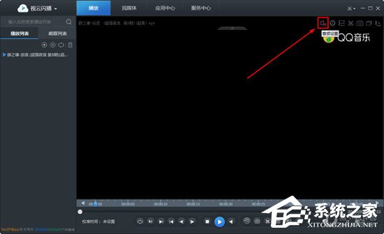 说说6视云闪播无声音怎么办
