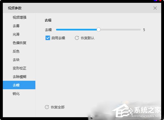 说说6视云闪播无声音怎么办