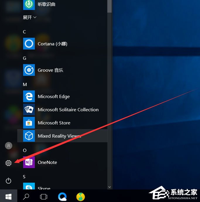 说说6Win10输入法如何切换成永久英文输入法