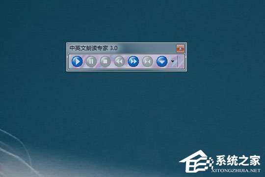 说说6中英文朗读专家的语速怎么调节
