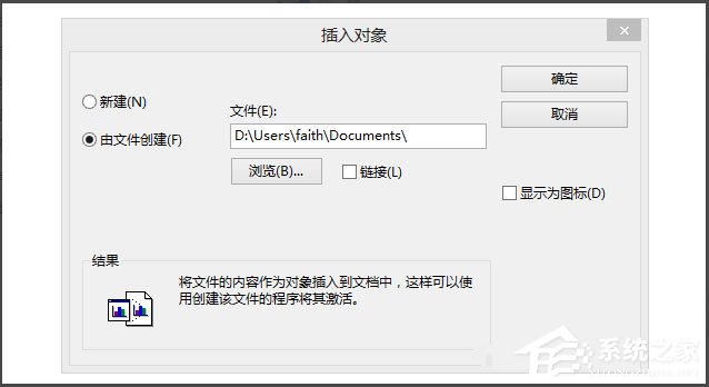 说说6Win8系统写字板怎么管理文档