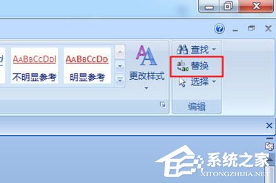 说说6Word怎么批量删除空格（word怎么批量删除空格键）