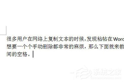 说说6Word怎么批量删除空格（word怎么批量删除空格键）