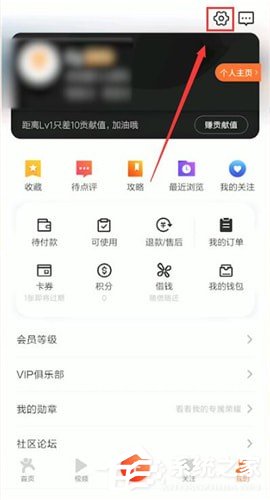 说说6大众点评怎么更换手机号