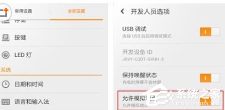 说说6玩吧怎么设置定位