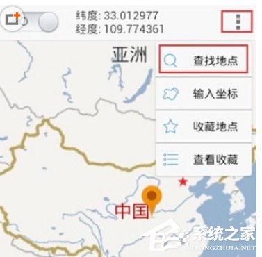 说说6玩吧怎么设置定位