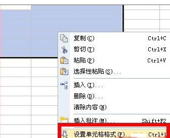 说说6wps中怎么输入都带指定宇
