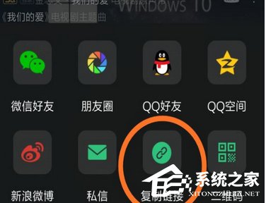 说说6一个木函如何下载音乐
