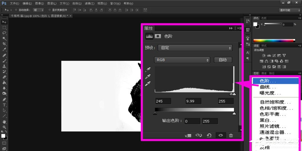 说说6Photoshop中怎么利用黑白命令抠图