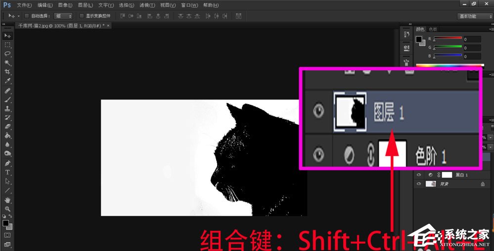 说说6Photoshop中怎么利用黑白命令抠图