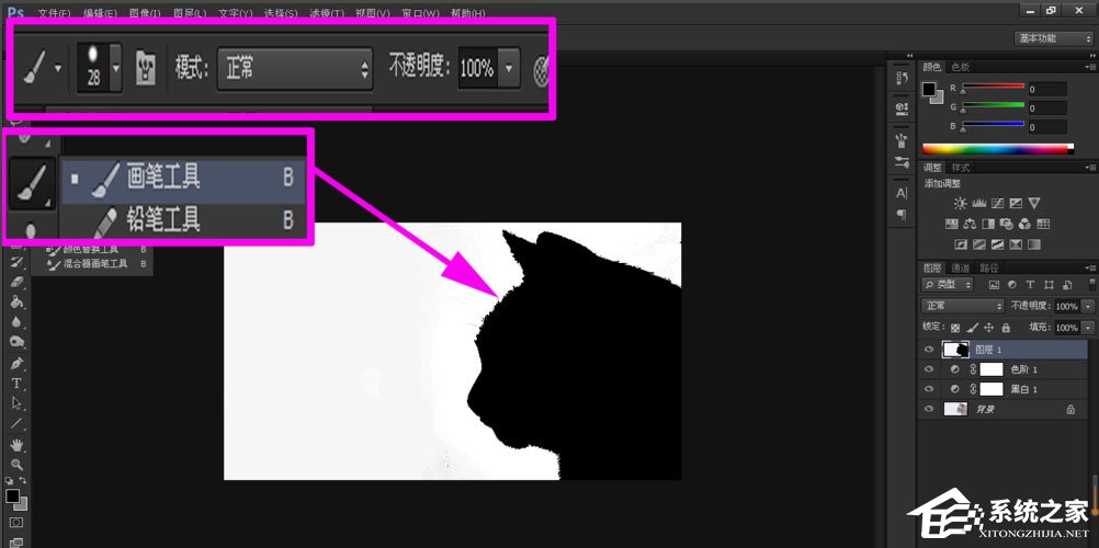 说说6Photoshop中怎么利用黑白命令抠图