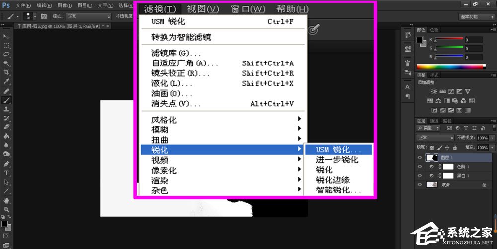 说说6Photoshop中怎么利用黑白命令抠图