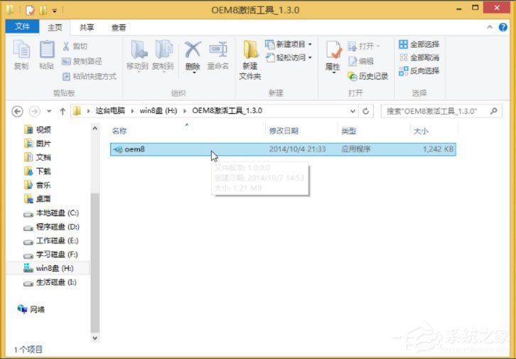 说说6Windows