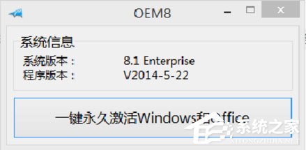 说说6Windows