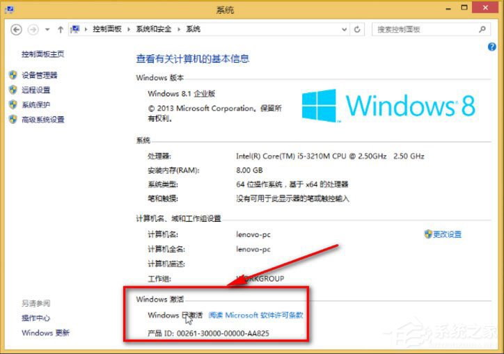 说说6Windows