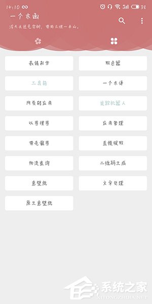说说6一个木函怎么生成二维码