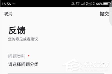说说6如何在曹操专车app中进行退款