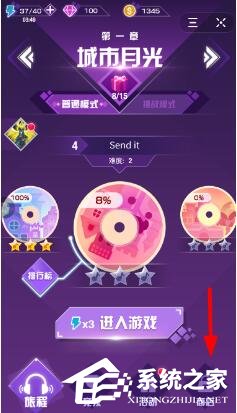 说说6抖音音跃球球如何解锁角色