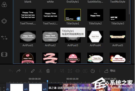 说说6蜜蜂剪辑怎么添加字幕