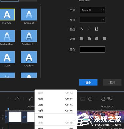 说说6蜜蜂剪辑怎么添加字幕