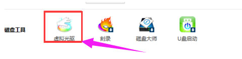 Win7系统光盘映像文件怎么打开?Win7系统打开光盘映像文件的方法