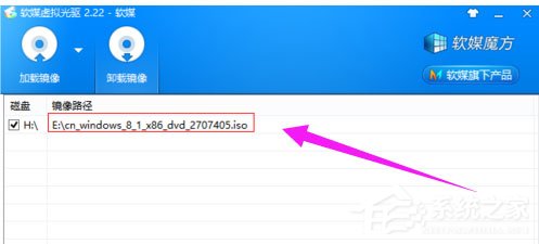 Win7系统光盘映像文件怎么打开?Win7系统打开光盘映像文件的方法