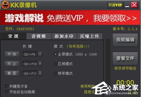 说说6KK录像机出现黑屏怎么办
