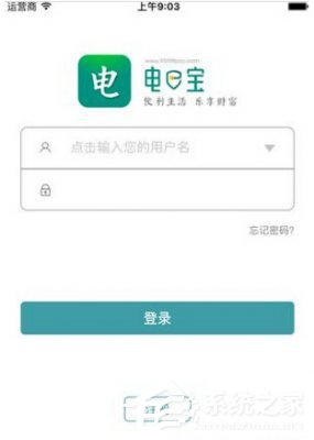 说说6电e宝怎么缴纳电费（电e宝缴纳电费便宜吗）