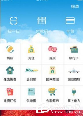 说说6电e宝怎么缴纳电费（电e宝缴纳电费便宜吗）