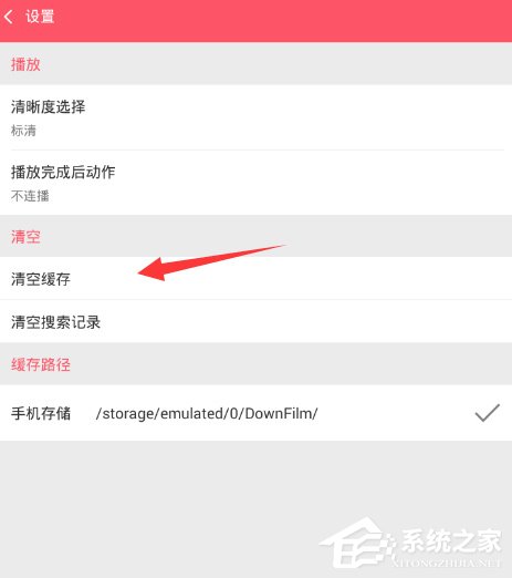 说说6新世界动漫怎么清空缓存
