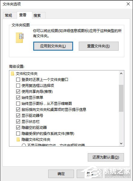说说6Win10如何关闭休眠（电脑如何关闭休眠模式）