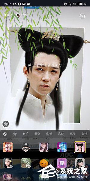 说说6抖音怎么拍摄白素贞特效视频